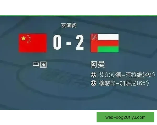 中国选手被困阿联酋比赛取消  